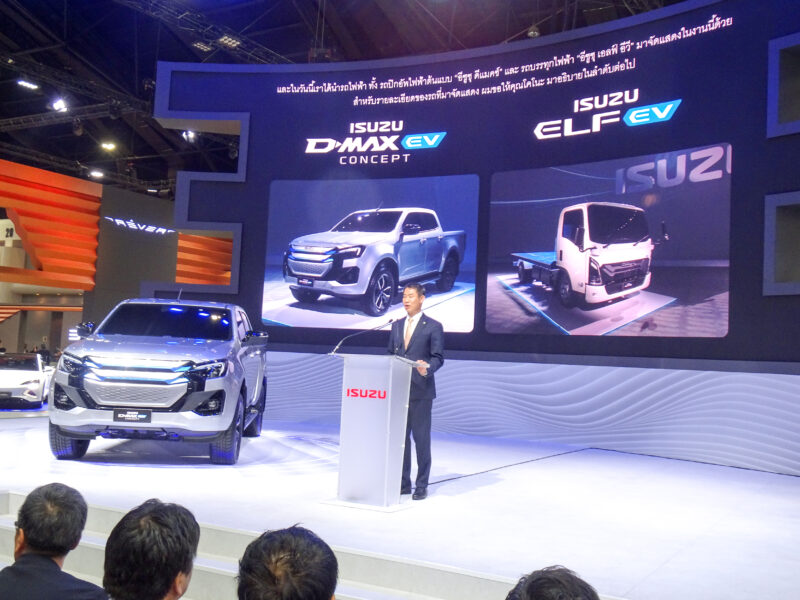 D-Max・EVコンセプトとEFL EVを披露したいすゞの記者会見