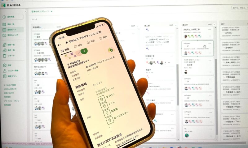 アルダグラム、プロジェクト管理アプリ「KANNA」 国内外の利用社数が 30,000 社を突破