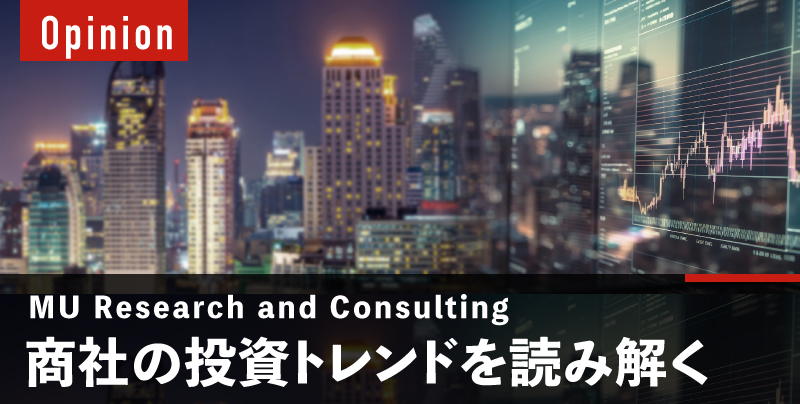 MU Research and Consulting