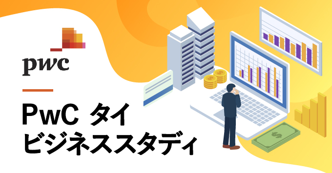 新型コロナウイルスの発生から2年を前に改めて企業の危機対応力について考える ～不確実性の高い今こそ求められるレジリエンス～