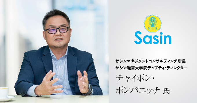 今、日本の学生に足りないものとは【サシン教授が語る】