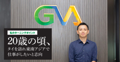 日本国弁護士GVA Law Office (Thailand)　藤江  大輔