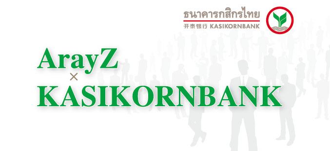 【連載】カシコン銀行によるタイ経済・月間レポート 2015年９月号