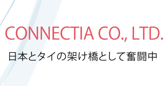 日本とタイの架け橋として奮闘中