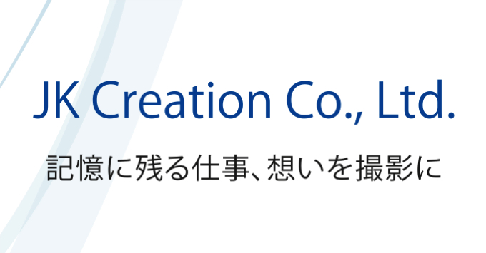 記憶に残る仕事、想いを撮影に