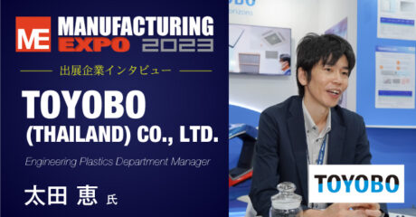 TOYOBO (THAILAND) CO., LTD.