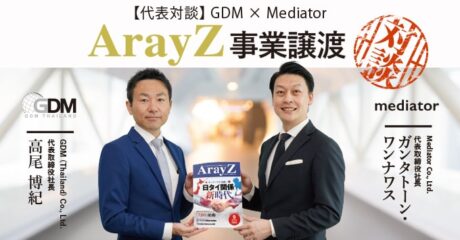 Arayz 事業譲渡〜創刊10周年を迎えた矢先の決断。その真意と未来を語らう〜【代表対談】