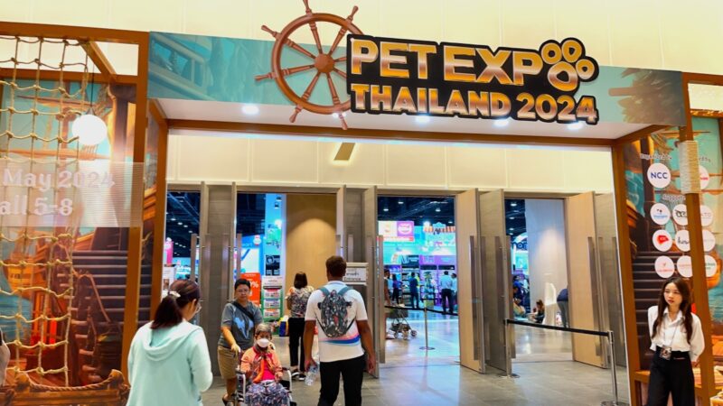 クイーンシリキット国際会議場（QSNCC）で開催された「PET EXPO THAILAND 2024」