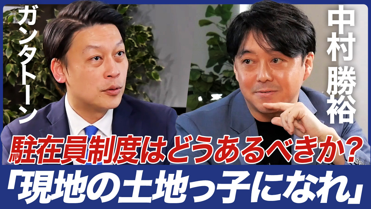 【なぜタイ人は日系企業を辞めるのか？：後編】駐在員はどうあるべきか？