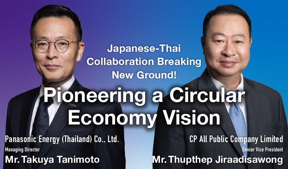 Japanese-Thai Collaboration Breaking New Ground | Pioneering a Circular Economy Vision