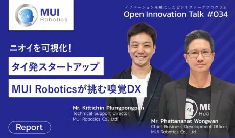 マヒドン大学発スタートアップMUI Roboticsがパートナー募集 ~匂いを“見える化”、製造・環境分野で日本企業との協業を模索~