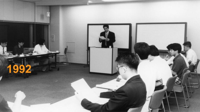 1992年創業時の講座 出所:グロービス