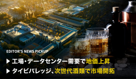 「工場・データセンター需要で地価上昇」「タイビバレッジ、次世代酒類で市場開拓」