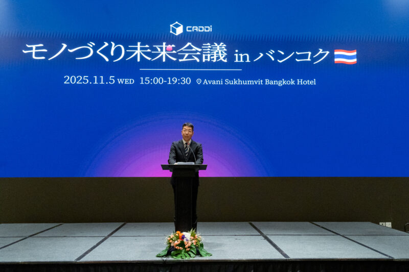 在タイ日本大使館の梶原徹経済公使