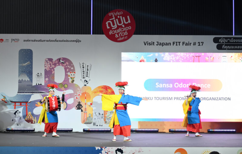 FIT Visit Japan Fair #17の様子