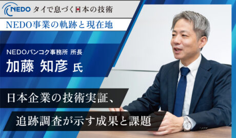 日本企業の技術実証、追跡調査が示す成果と課題