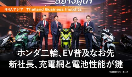 ホンダ二輪、EV普及なお先 新社長、充電網と電池性能が鍵
