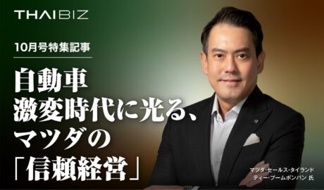自動車激変時代に光る、マツダの「信頼経営」〜価格競争ではなく、顧客との絆で勝負する