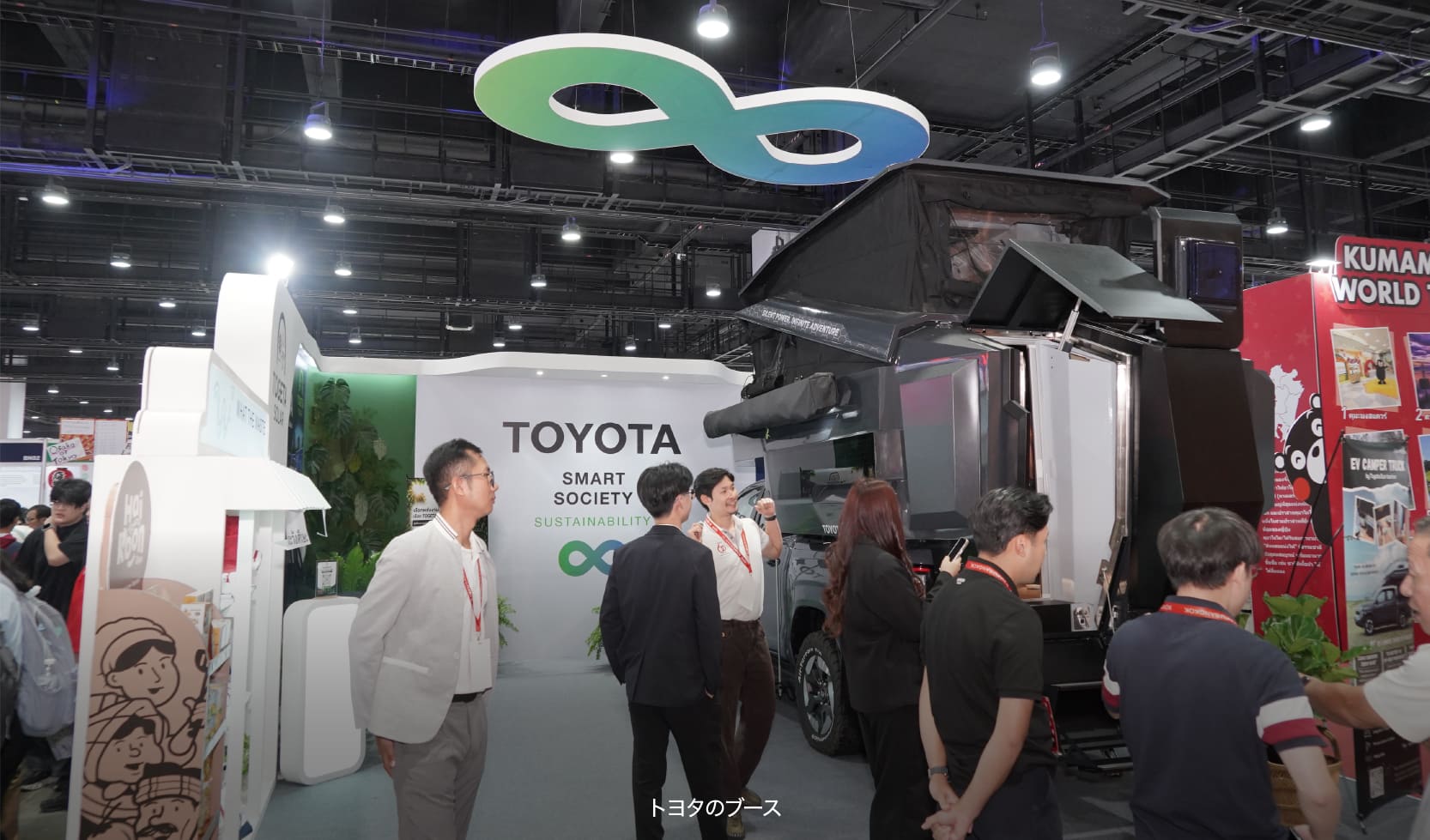 日本博トヨタブースのEV CAMPER TRUCK