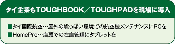 arayz oct 2014 tokushu