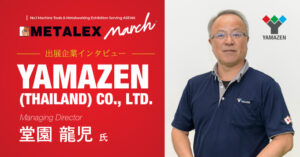 YAMAZEN (THAILAND) CO., LTD. Managing Director 堂園 龍児 氏